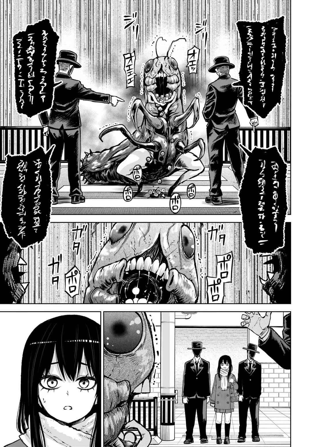Chapter 68 - Page 15