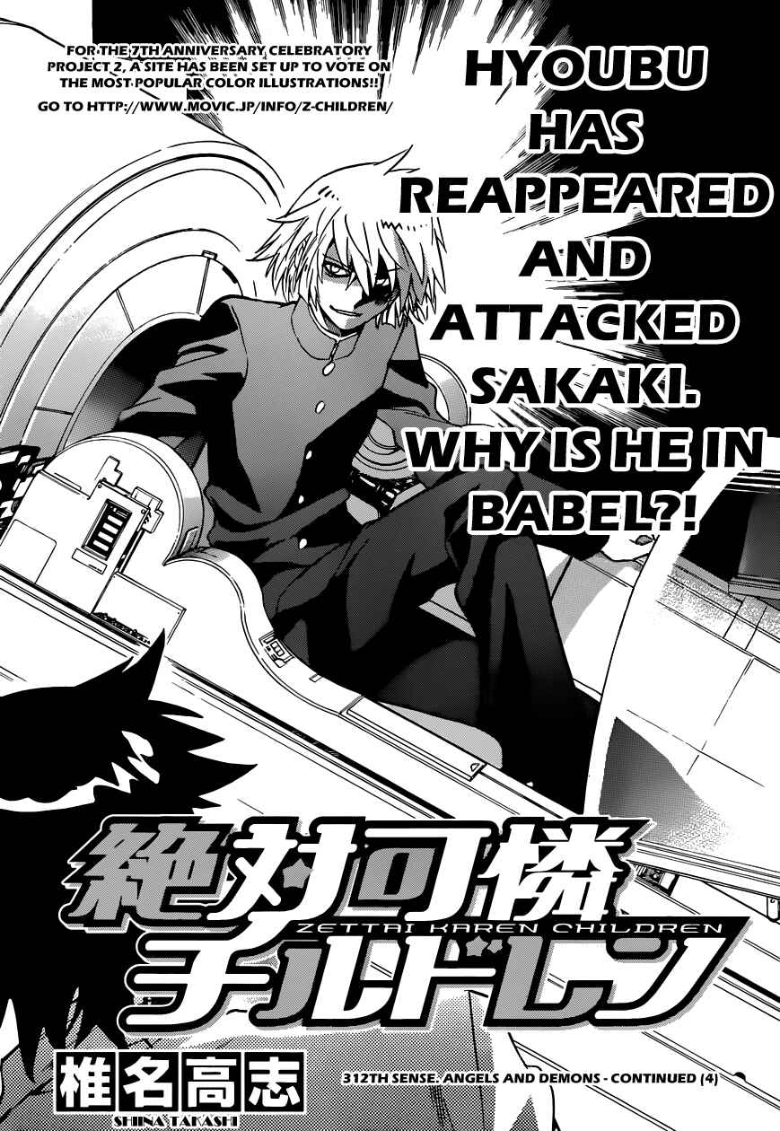 Chapter 312 - Page 4