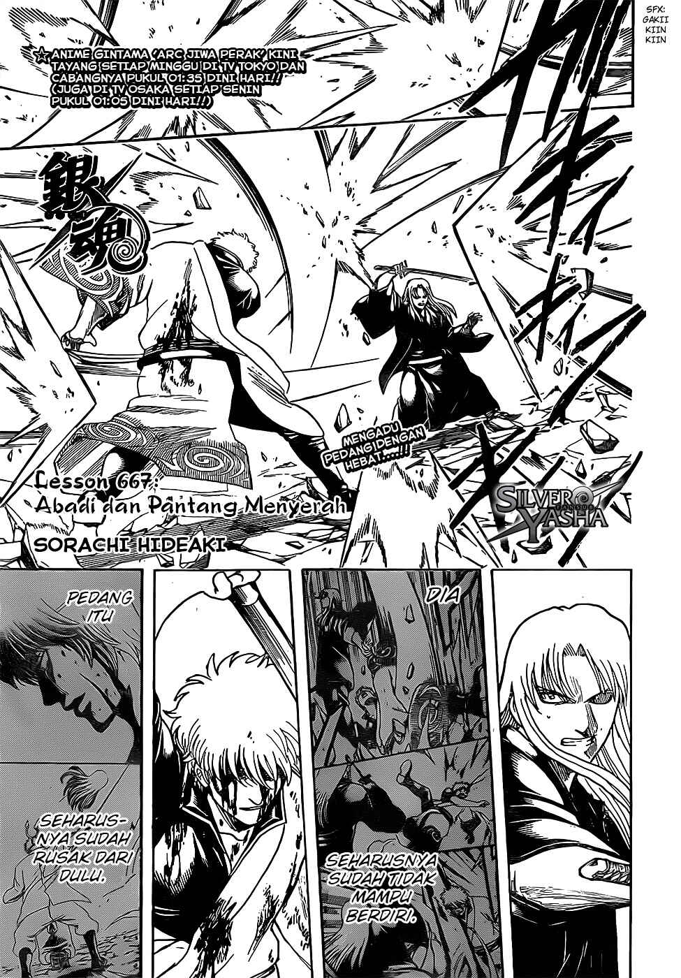 Chapter 667 - Page 1