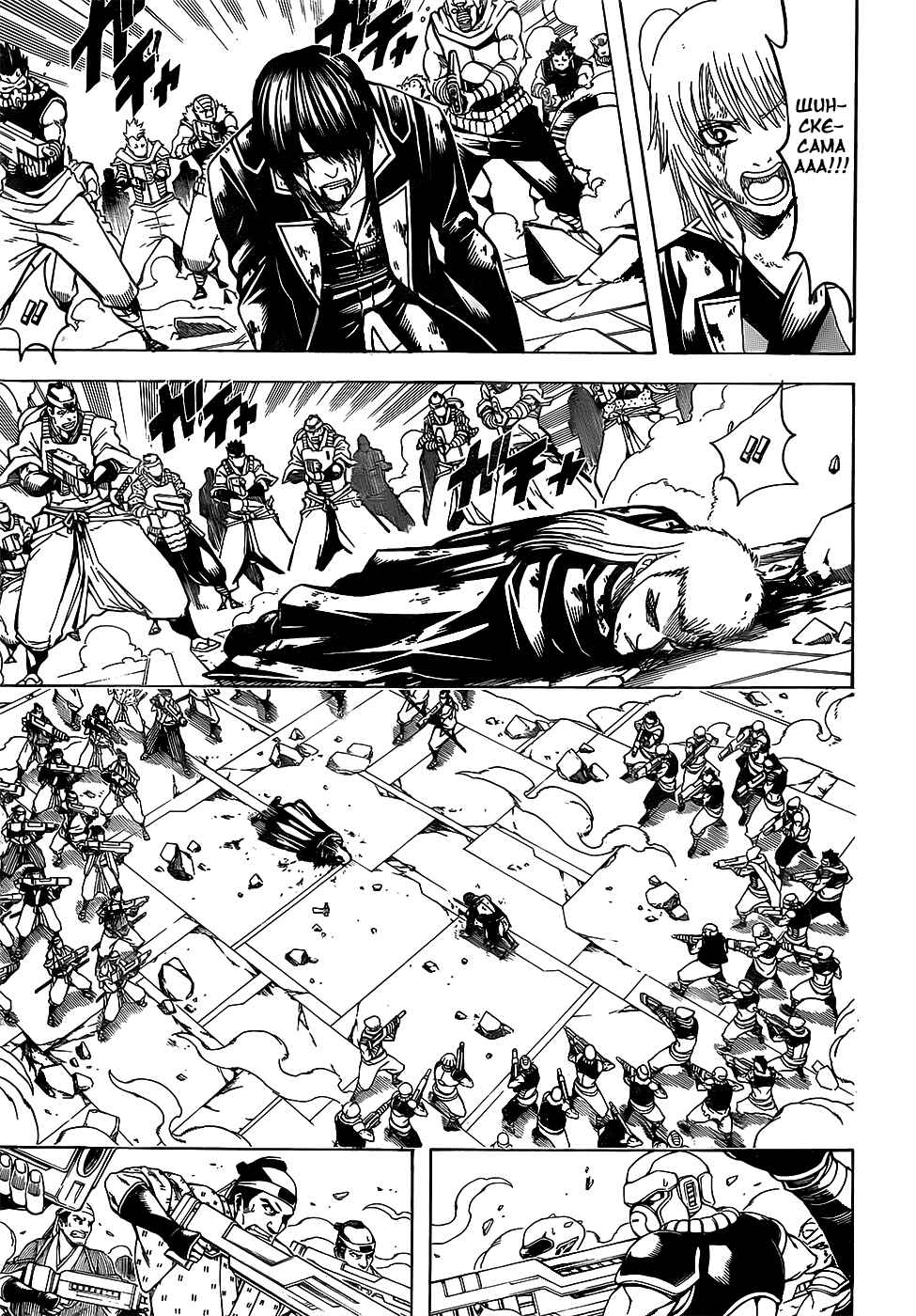 Chapter 648 - Page 5