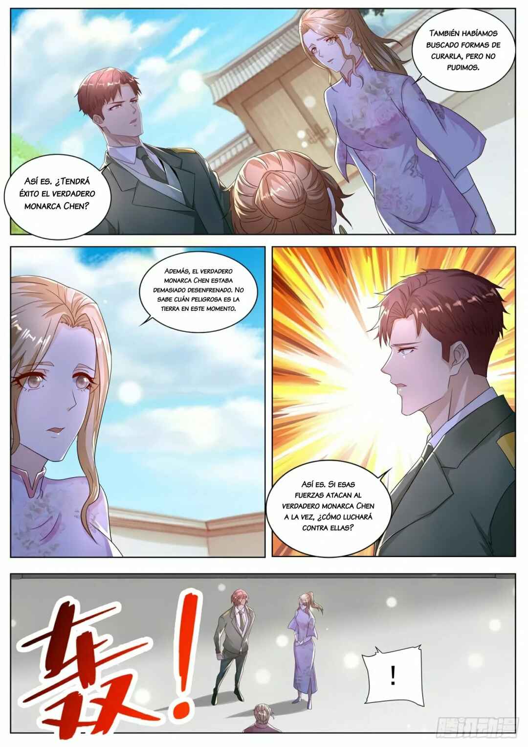 Chapter 573 - Page 7