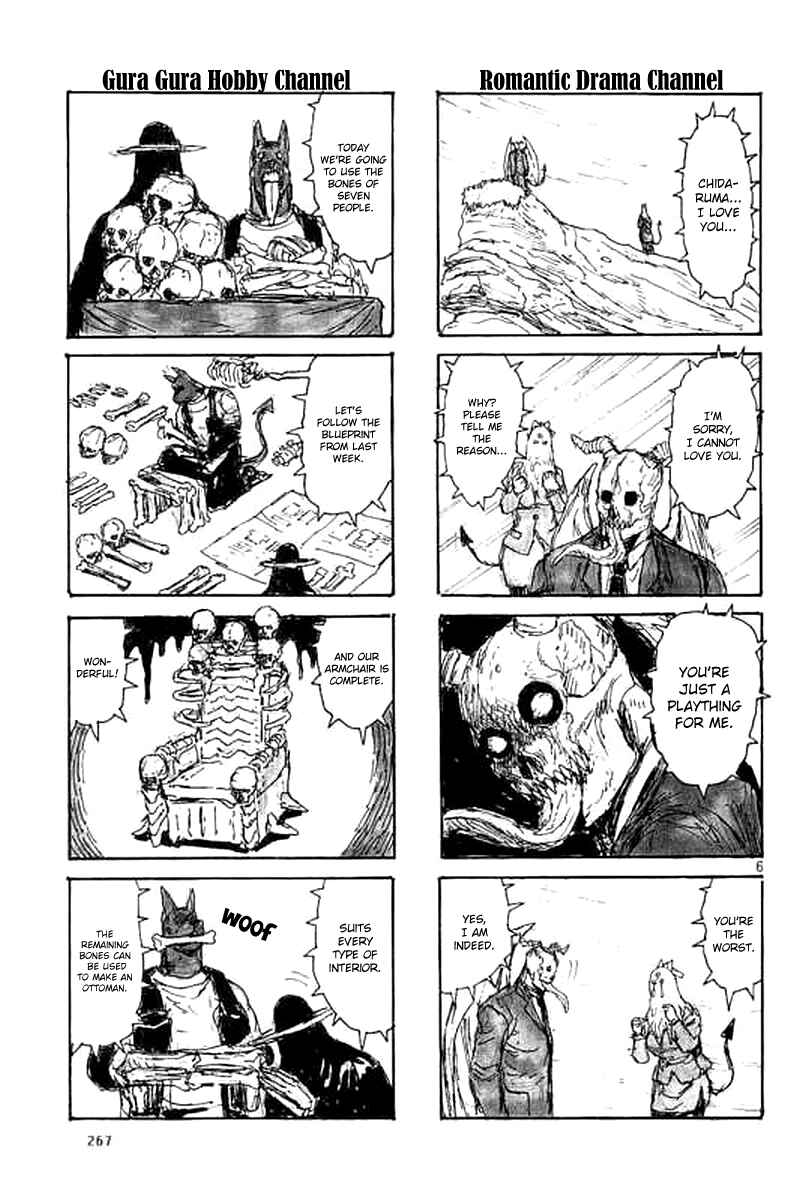 Chapter 147.5 - Page 7