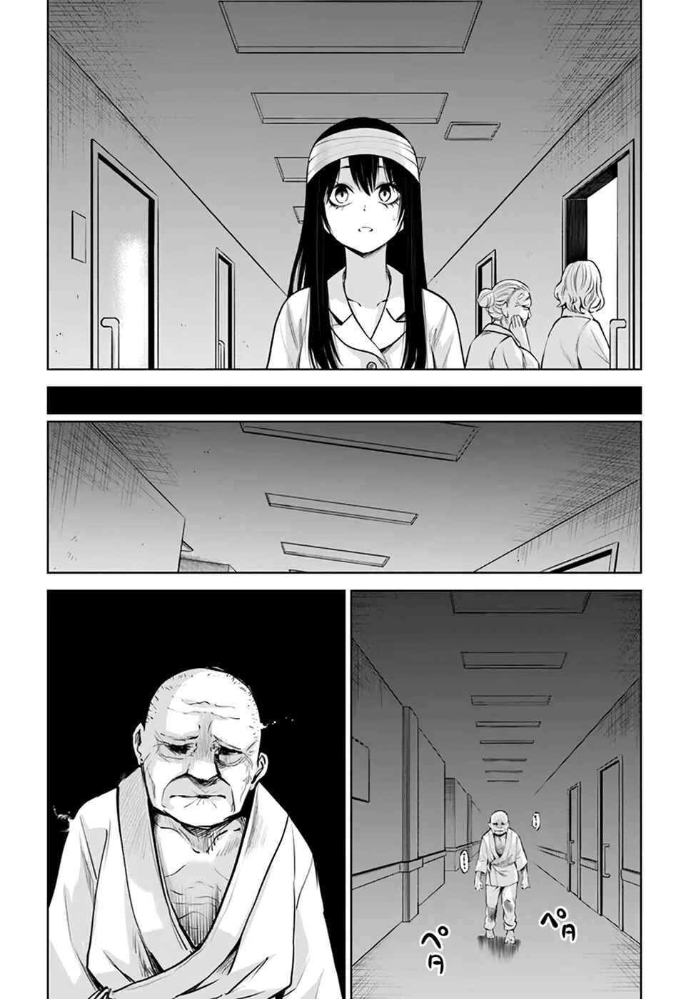 Chapter 45 - Page 12