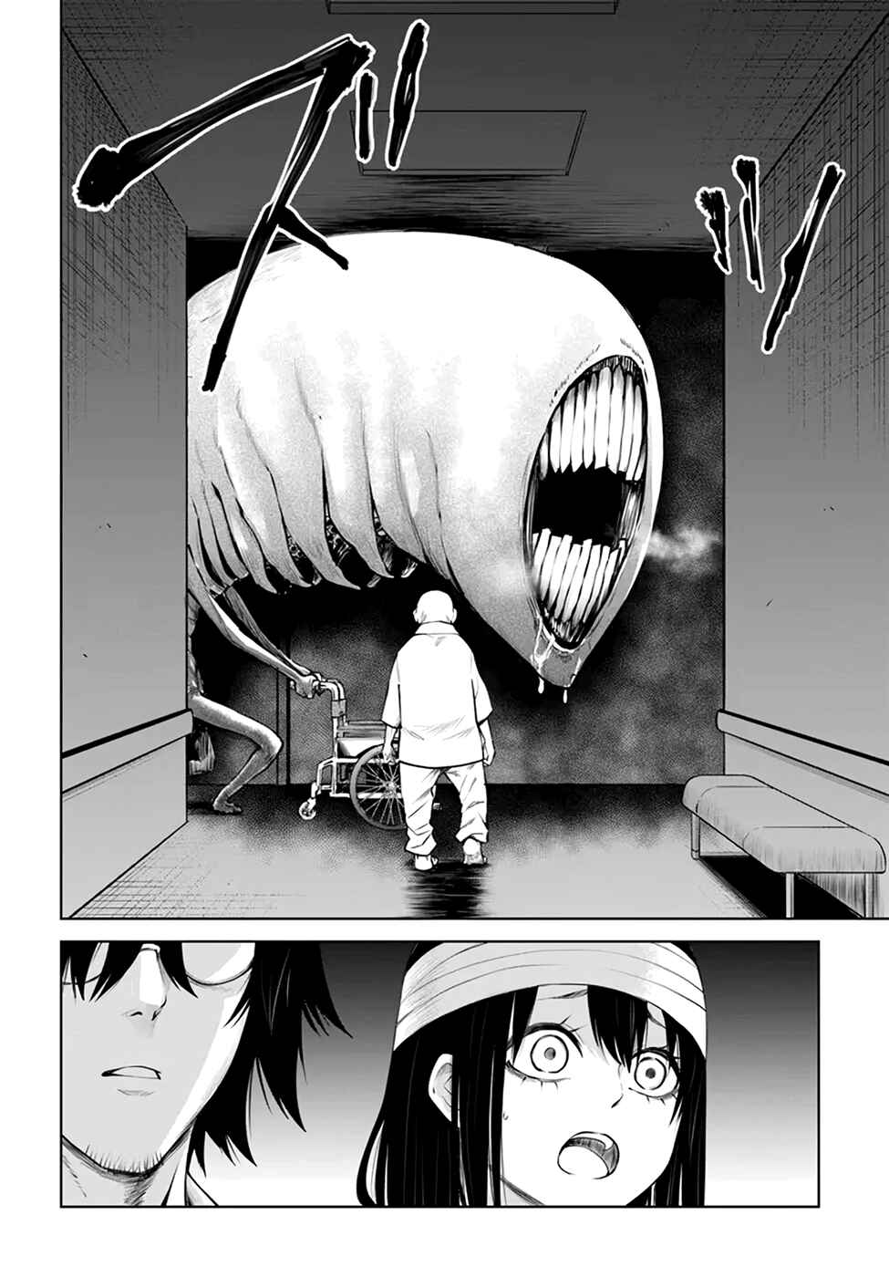 Chapter 45 - Page 14