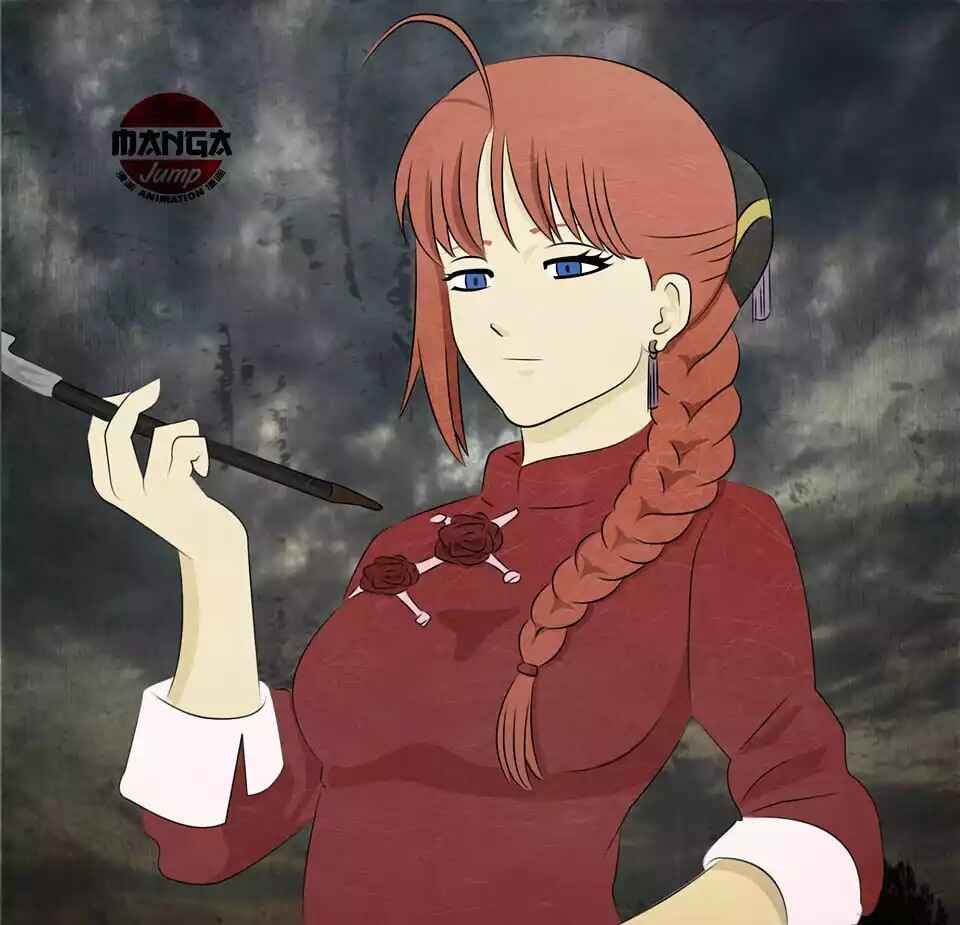 Chapter 579 - Page 22