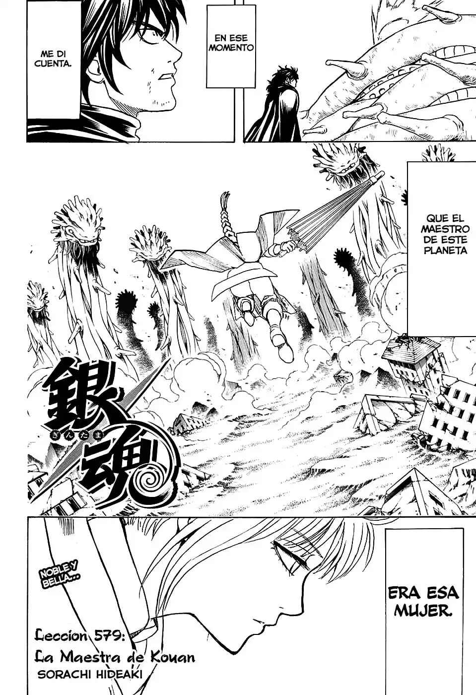 Chapter 579 - Page 6