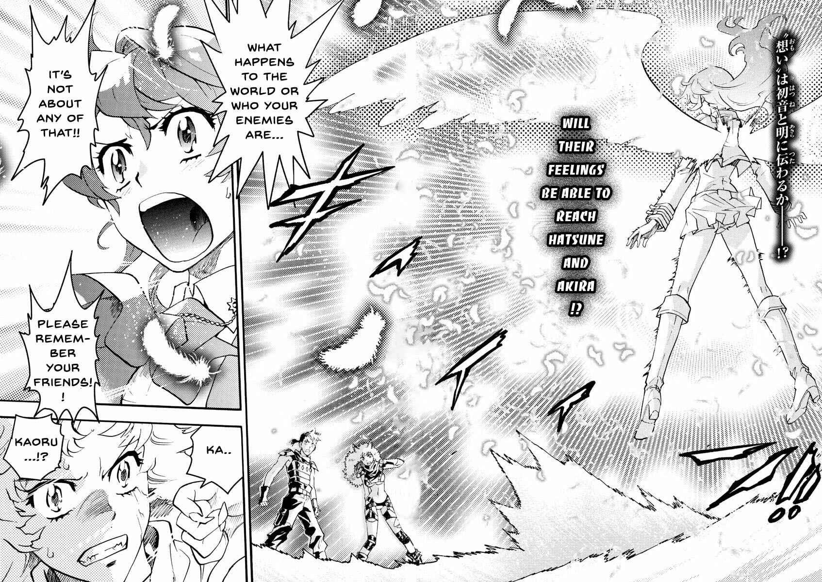 Chapter 488 - Page 3