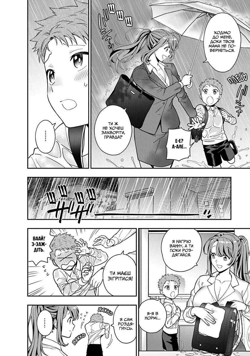 Chapter 4 - Page 2