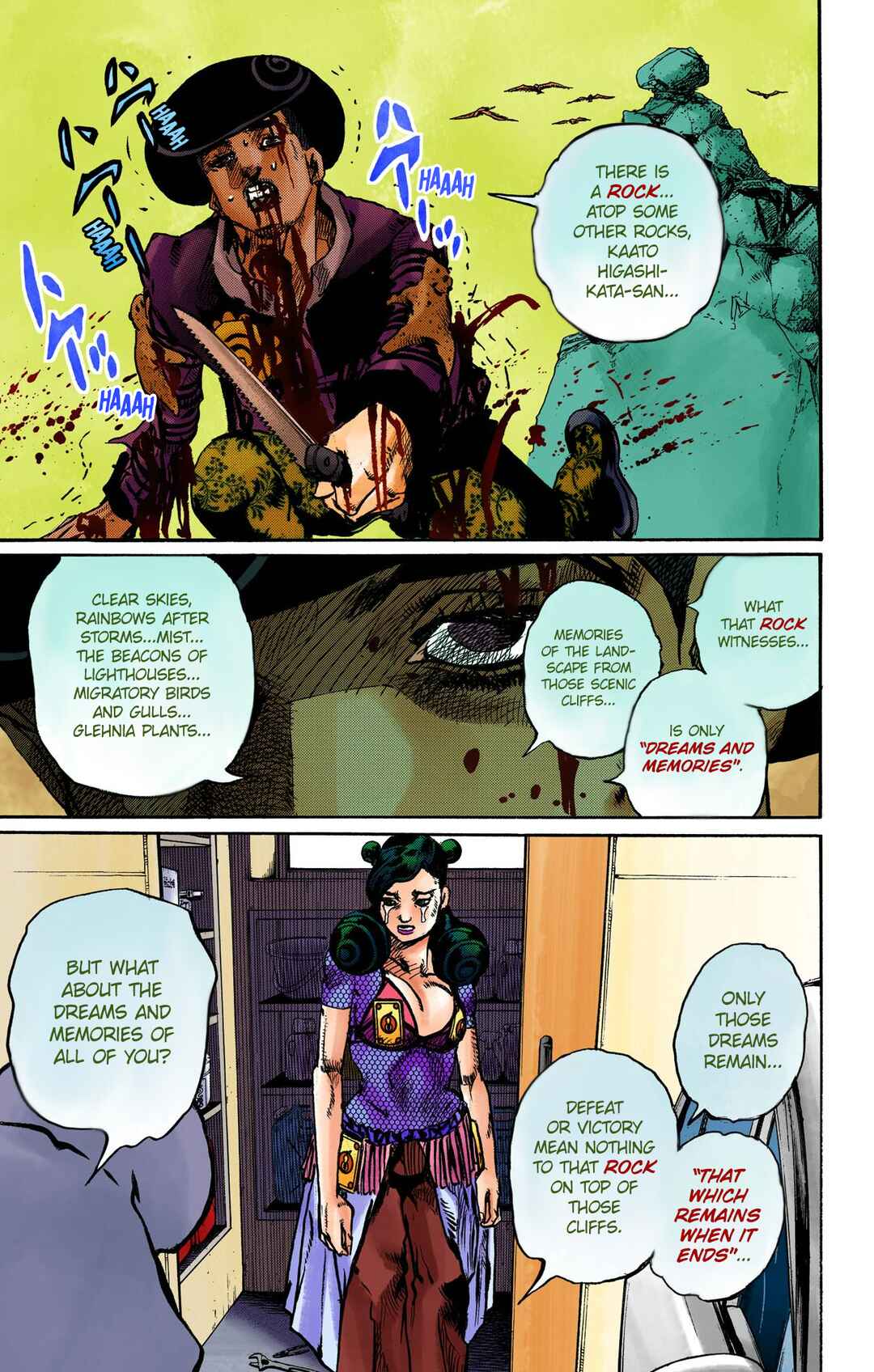 Chapter 107 - Page 17