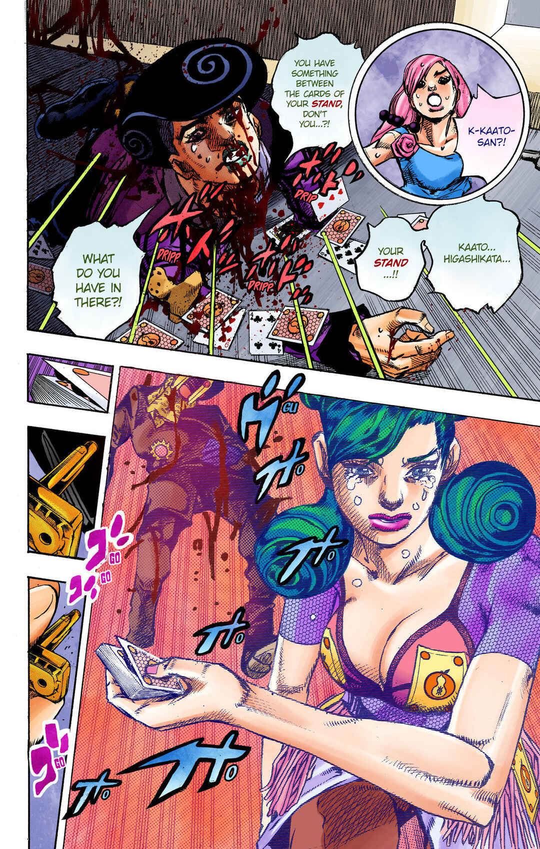 Chapter 107 - Page 32