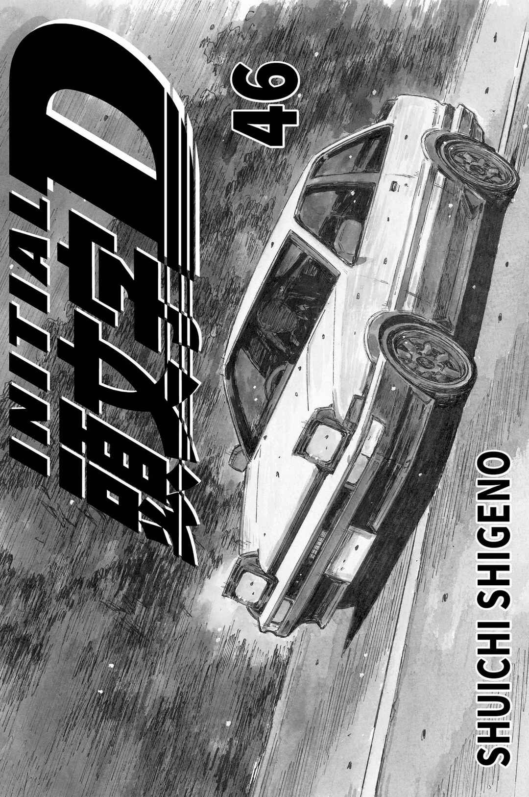 Chapter 681 - Page 2