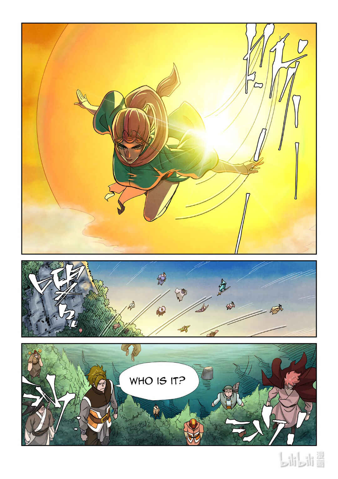 Chapter 354.6 - Page 10