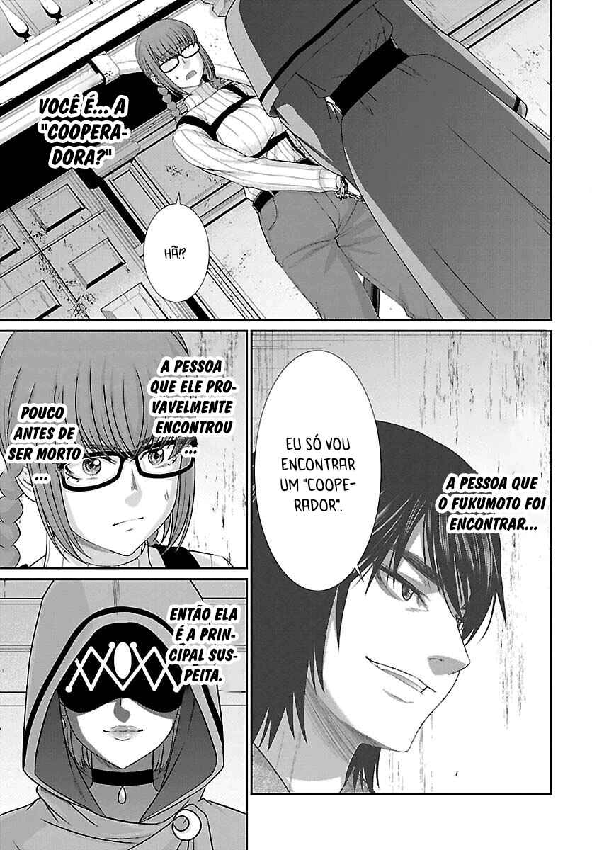Chapter 80 - Page 4