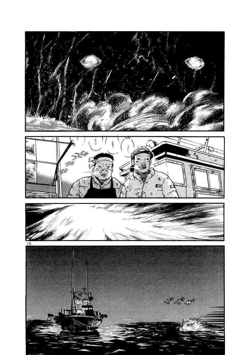 Chapter 1 - Page 12