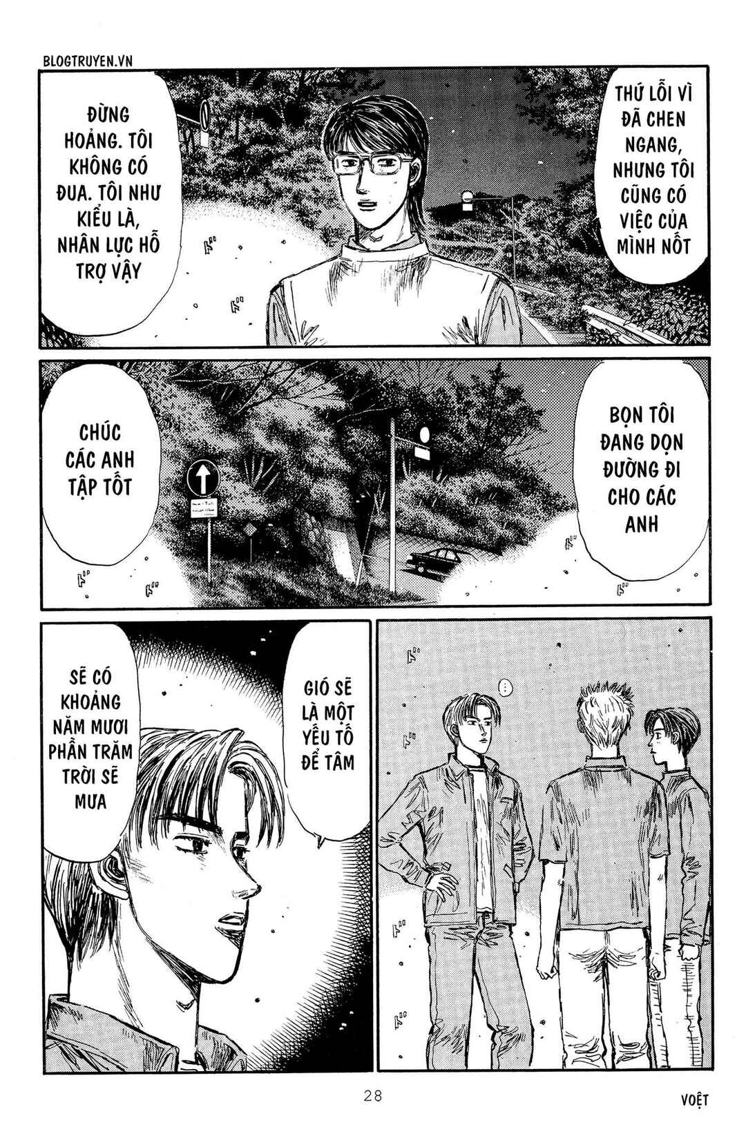 Chapter 290 - Page 7