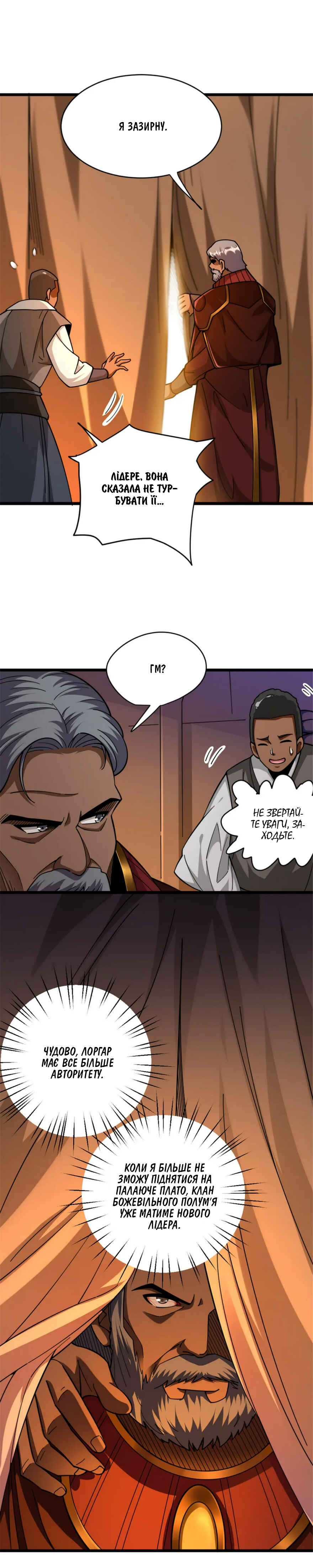 Chapter 432 - Page 2