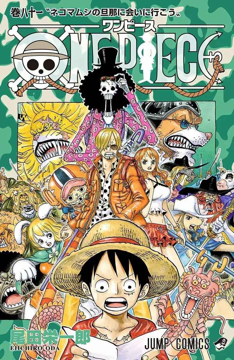 Chapter 807 - Page 1