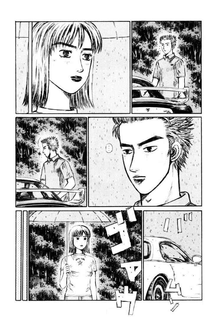 Chapter 317 - Page 2