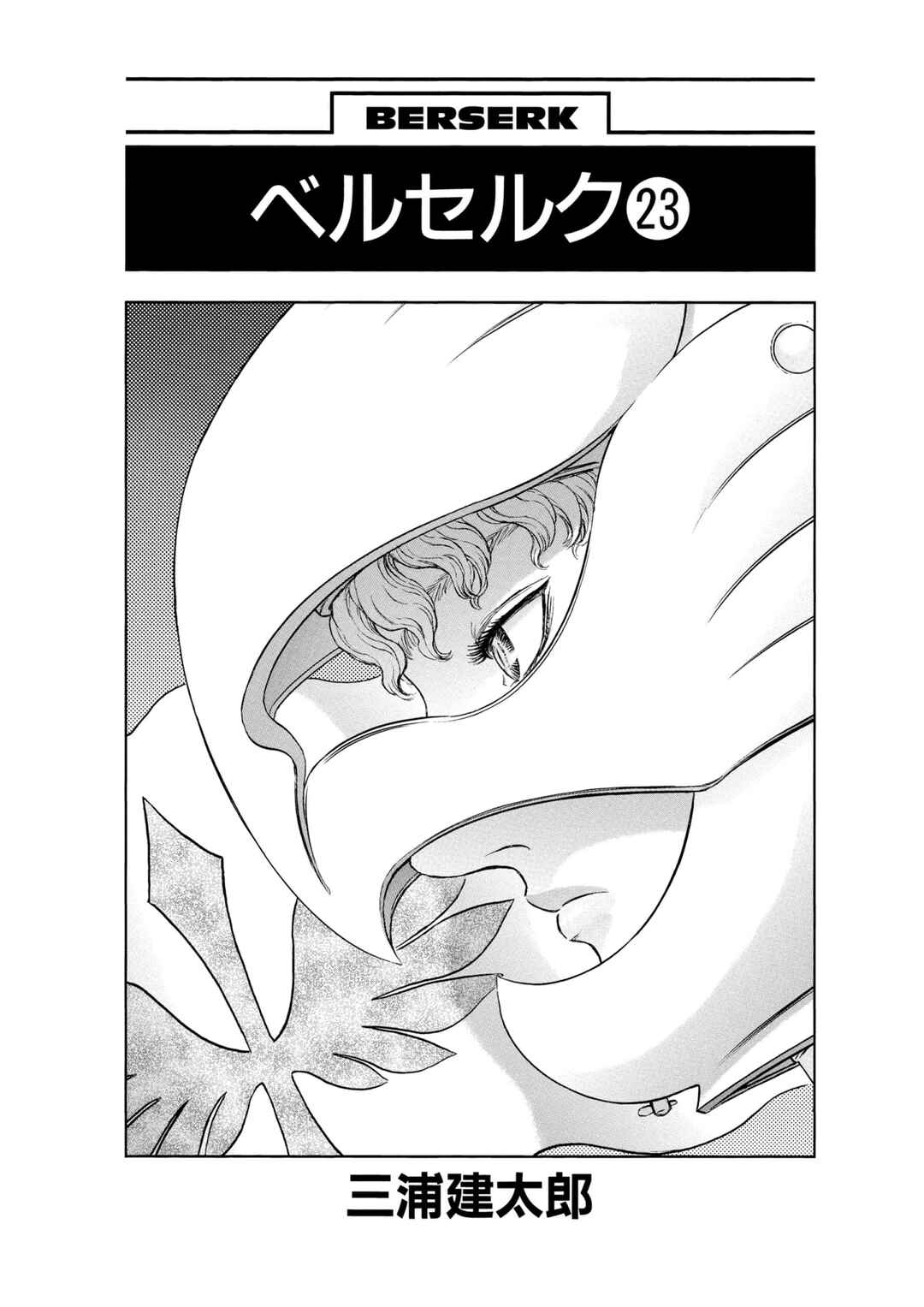 Chapter 187 - Page 9