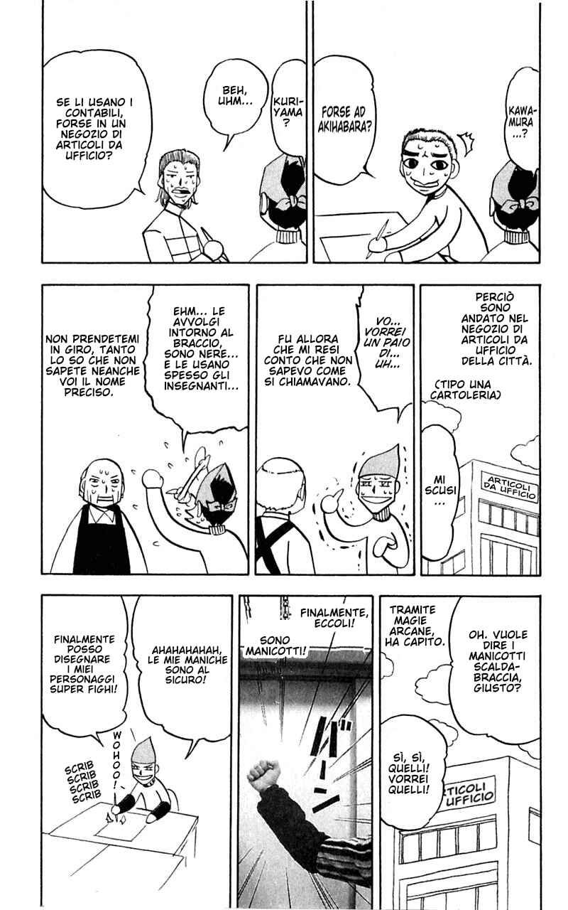 Chapter 182.5 - Page 3