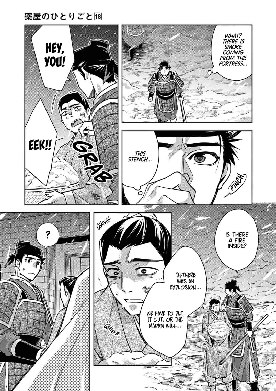 Chapter 76 - Page 16