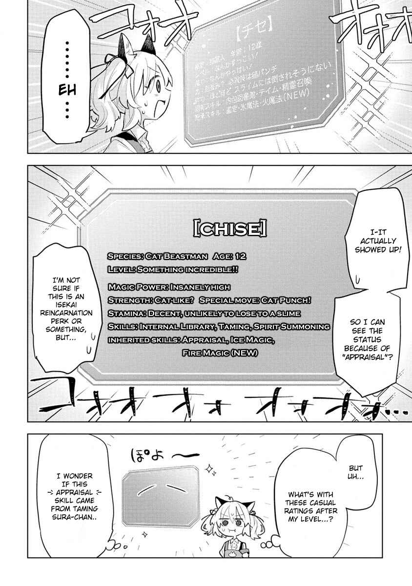 Chapter 2 - Page 12