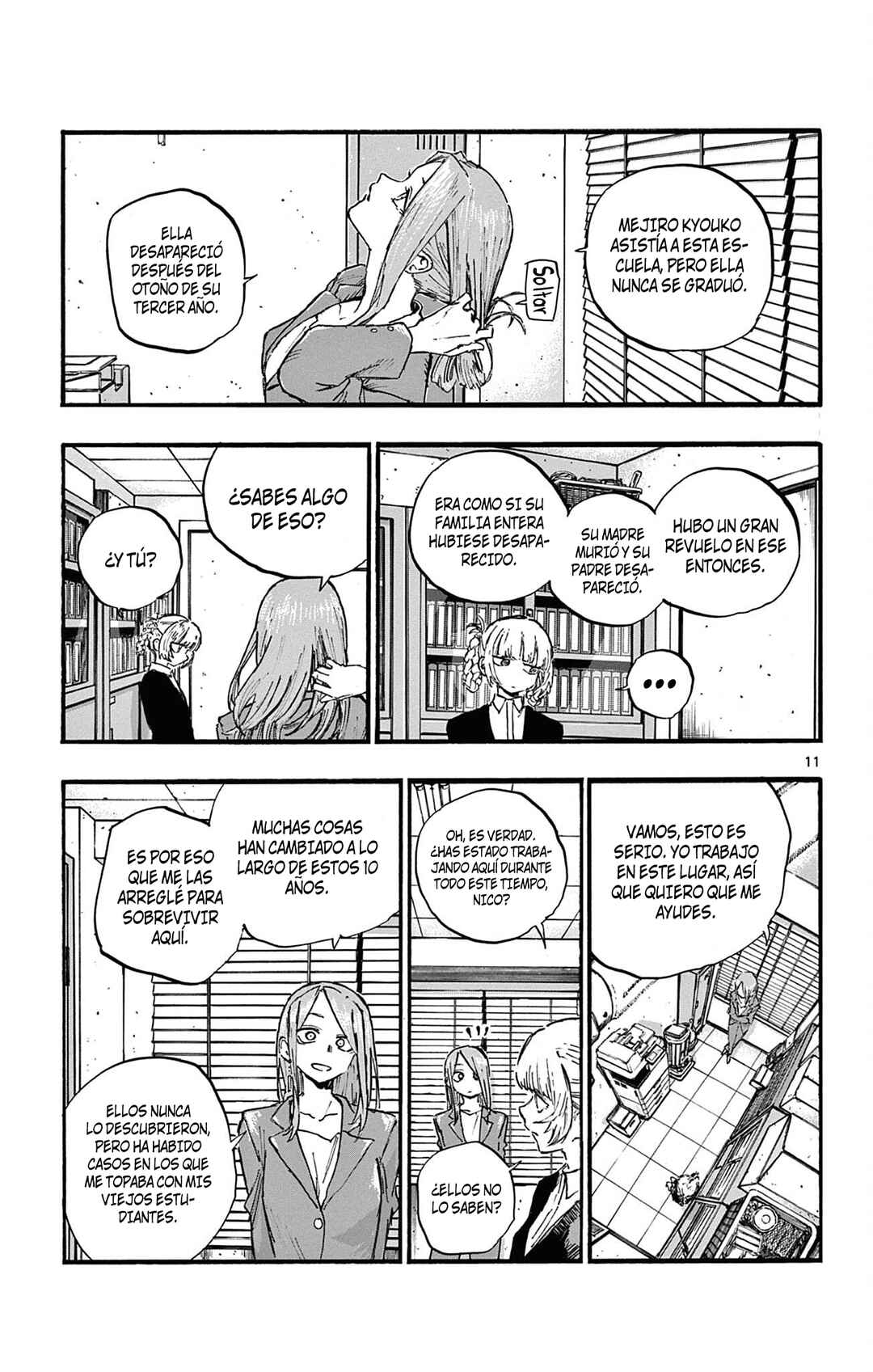 Chapter 73 - Page 12