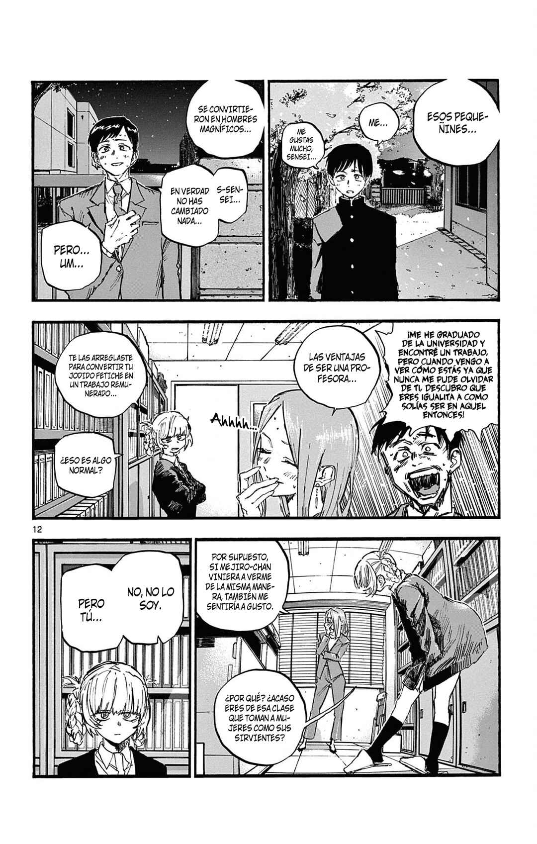 Chapter 73 - Page 13