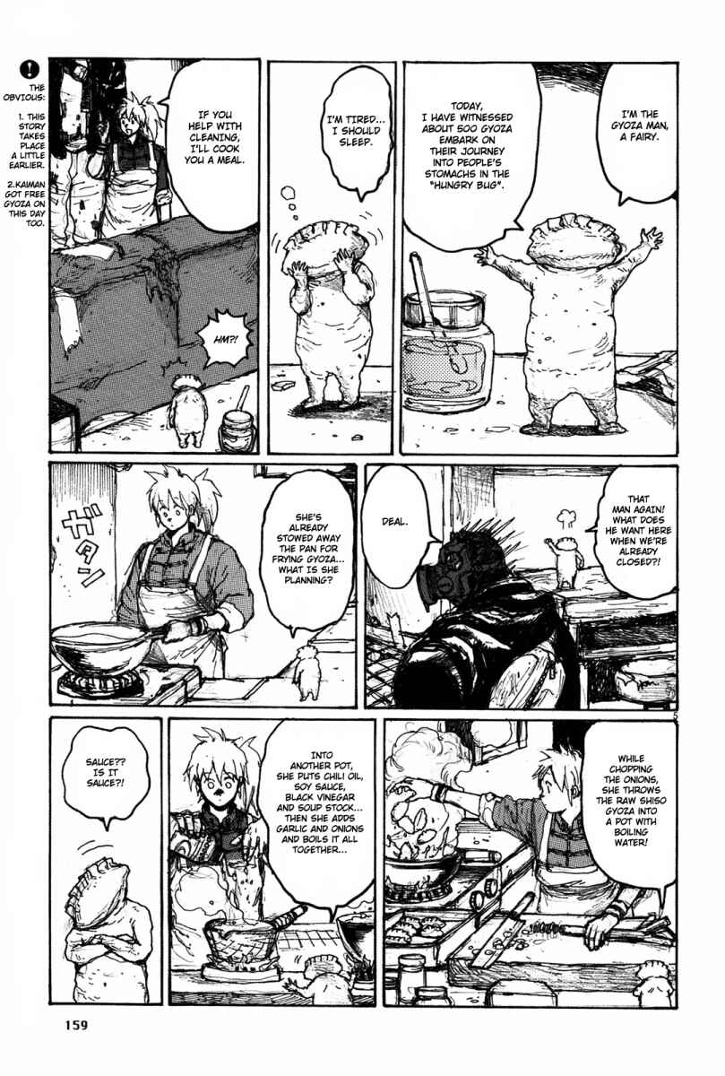 Chapter 73.5 - Page 5