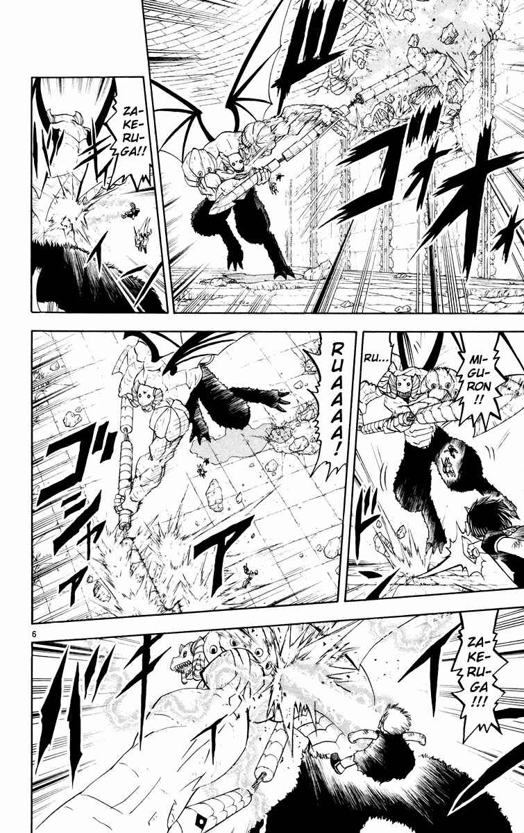 Chapter 151 - Page 6
