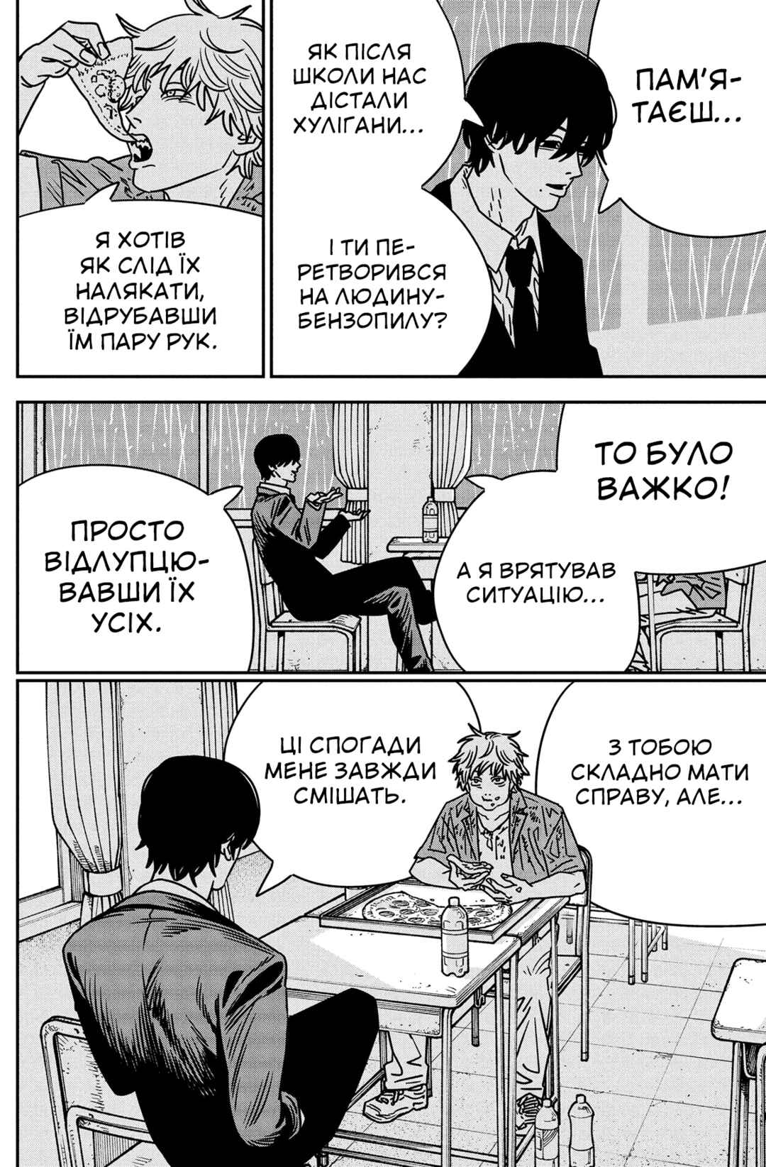 Chapter 213 - Page 10