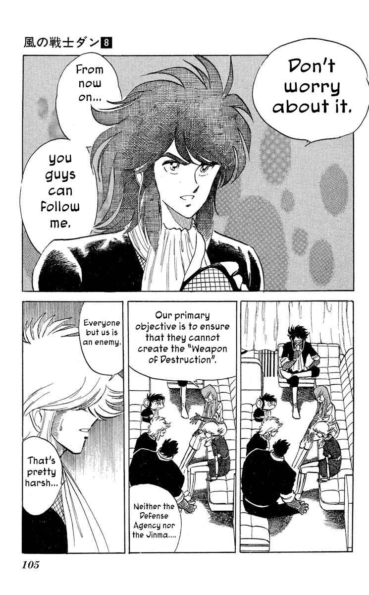 Chapter 40 - Page 3