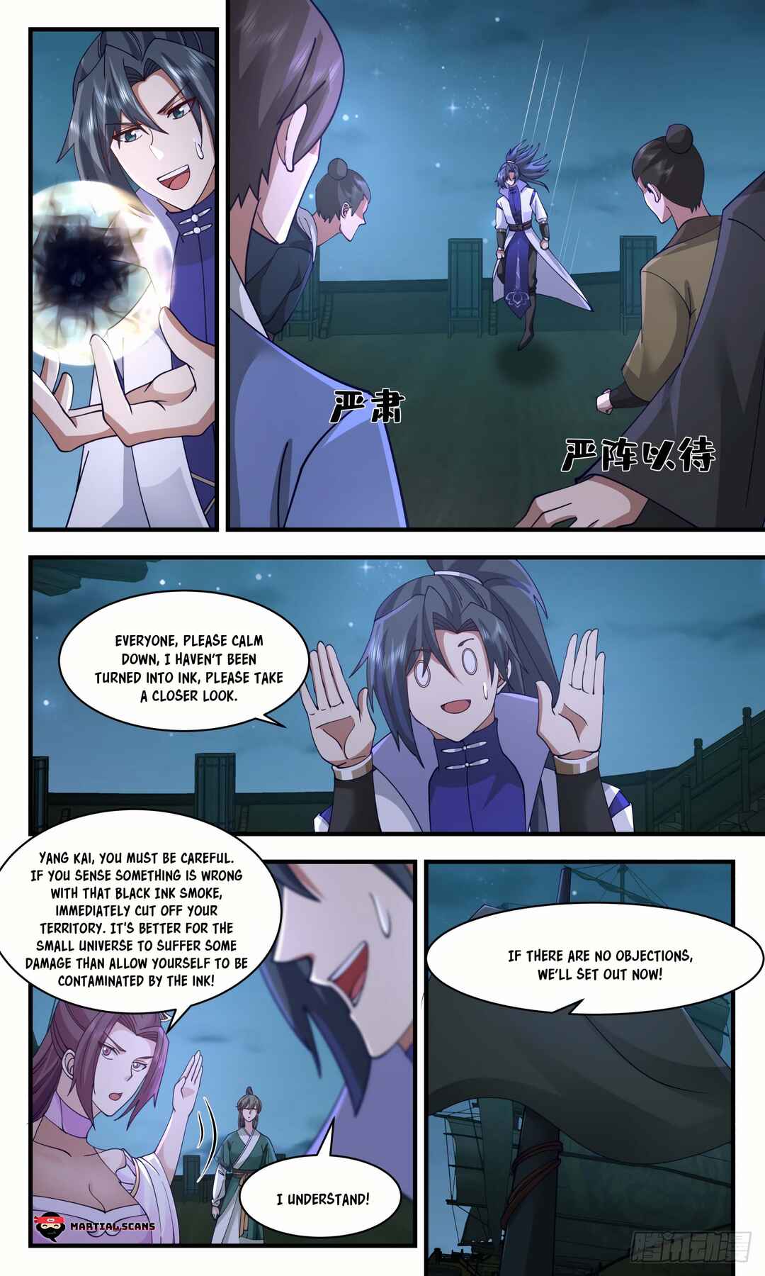 Chapter 2943 - Page 9
