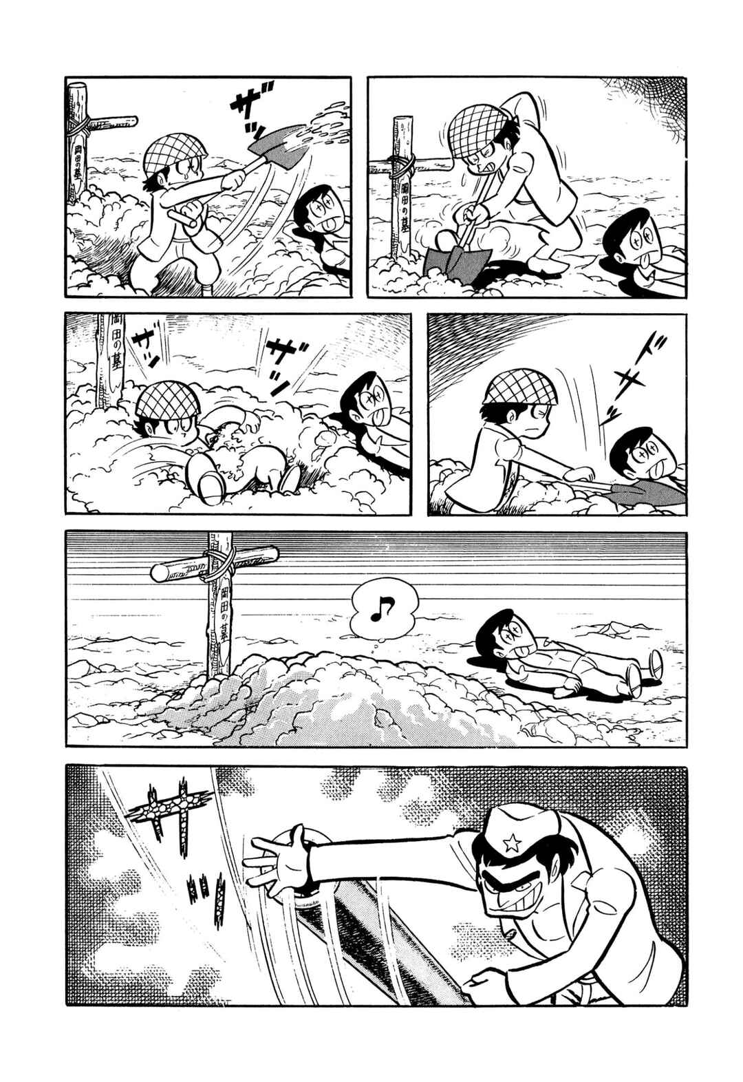 Chapter 45 - Page 170
