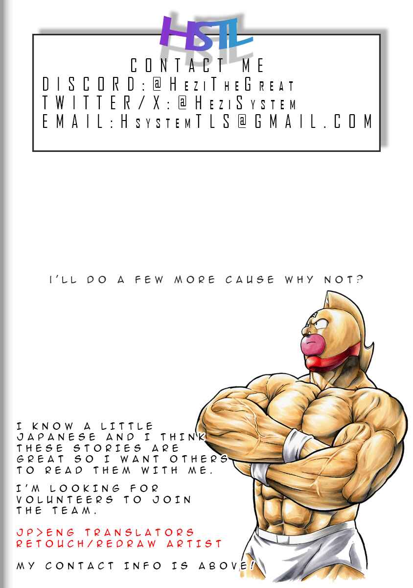Chapter 888 - Page 20