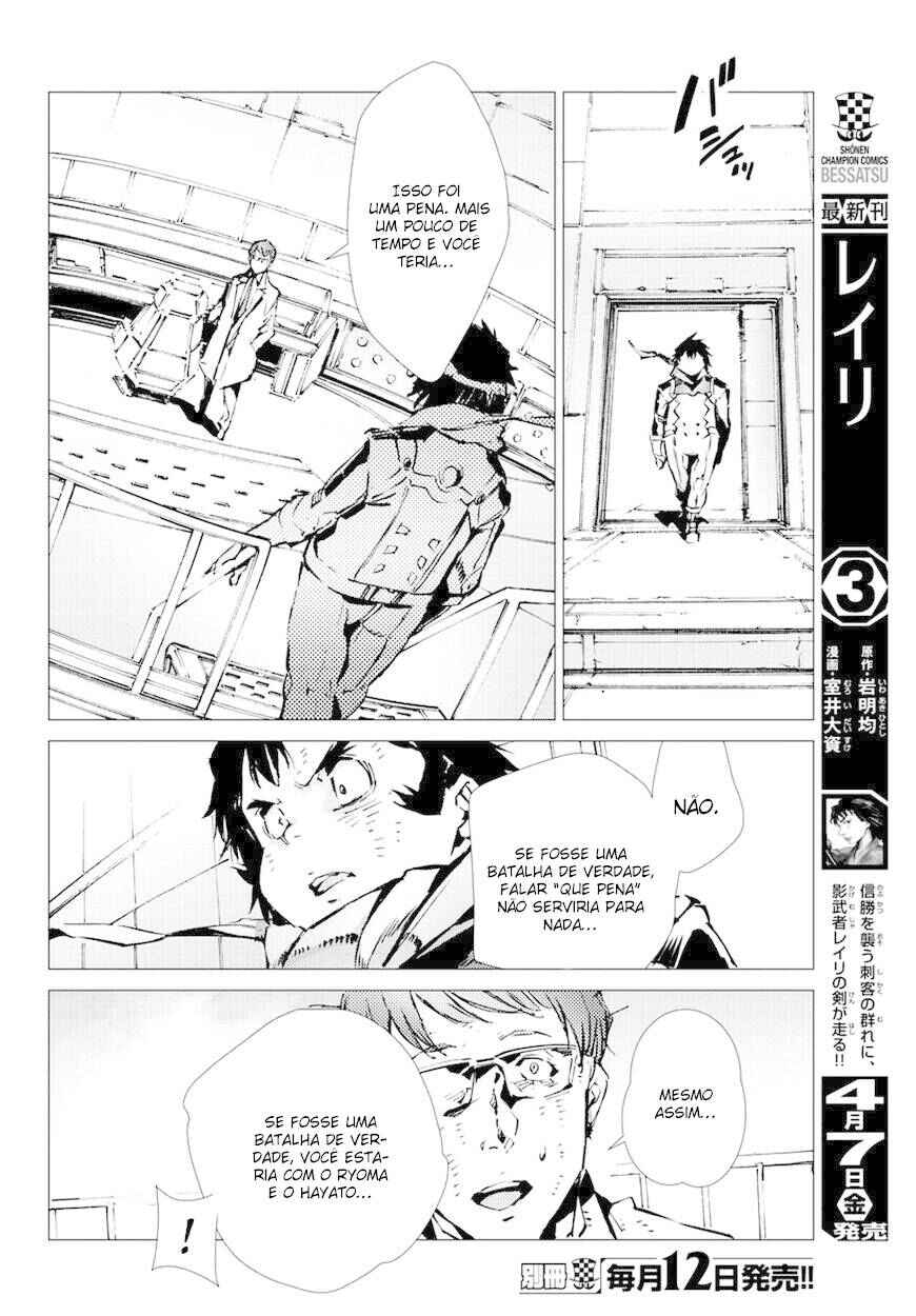 Chapter 15 - Page 12