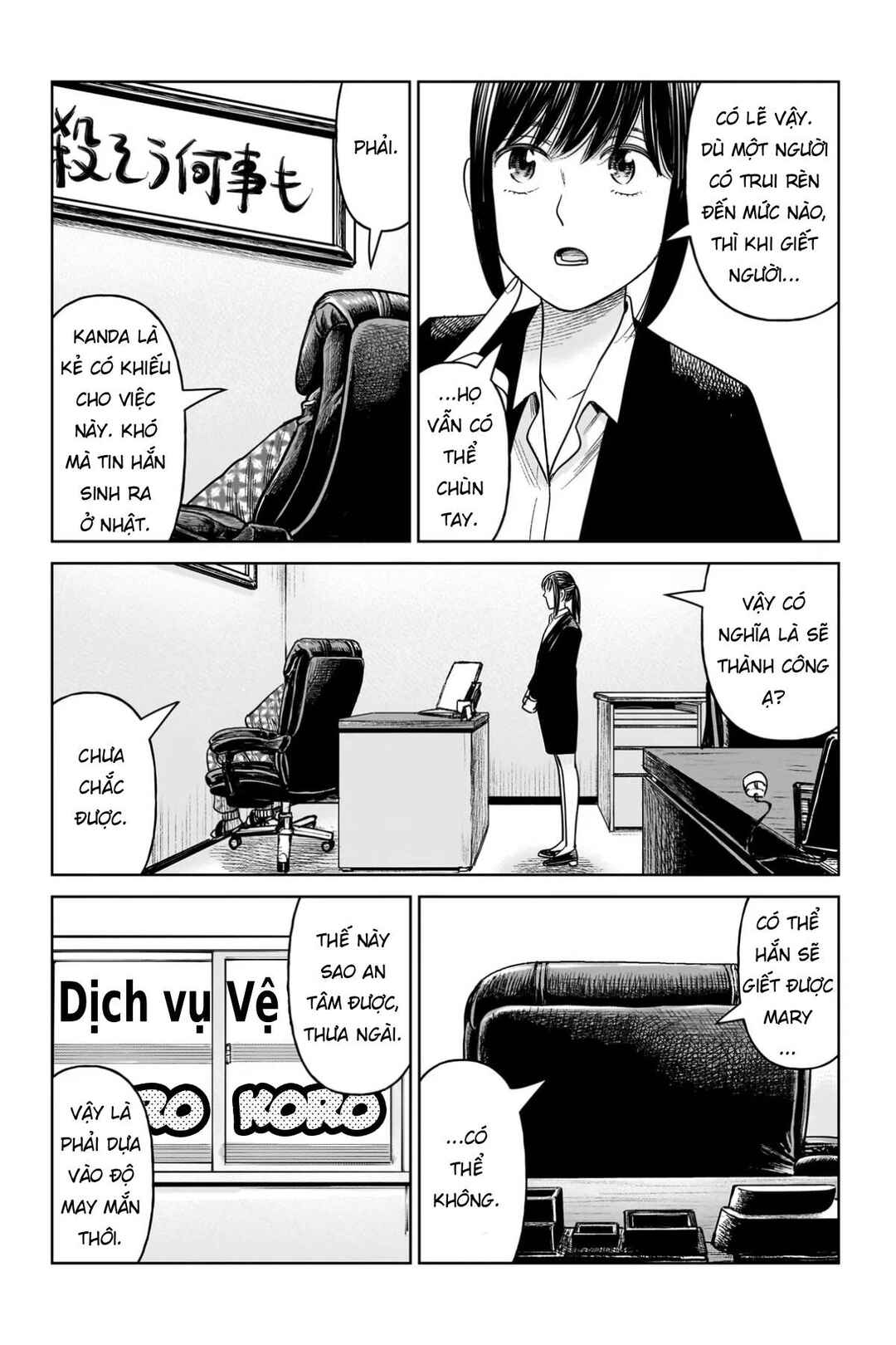 Chapter 20 - Page 35