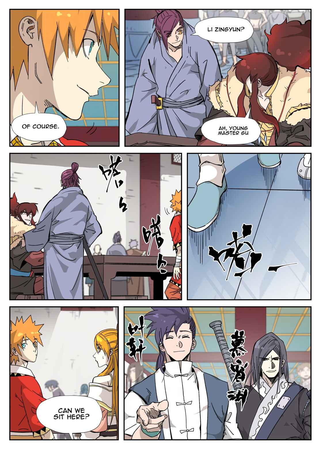 Chapter 334.5 - Page 8
