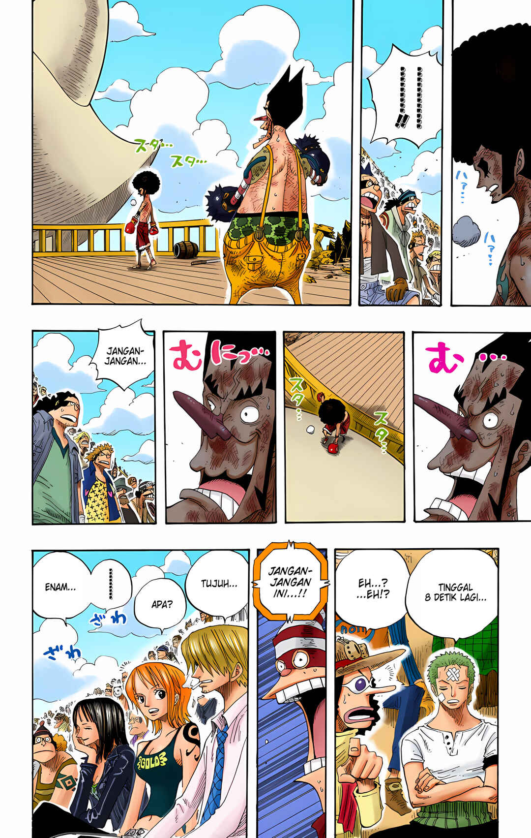Chapter 317 - Page 23