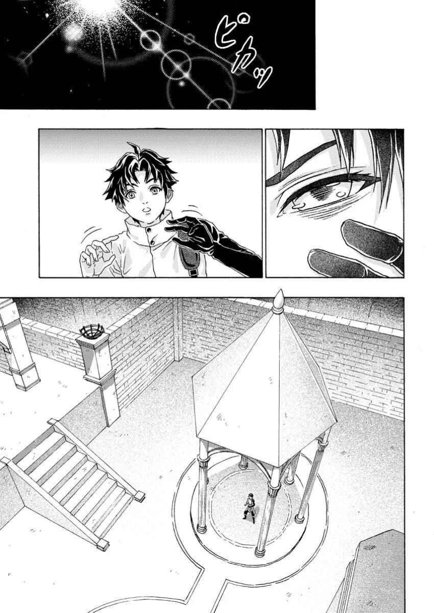 Chapter 9 - Page 4