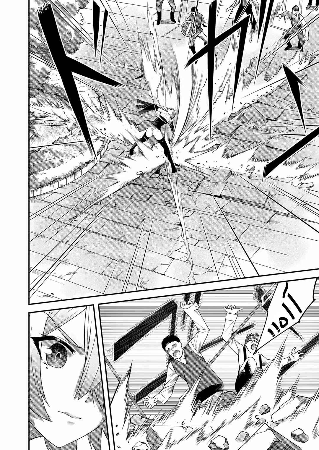 Chapter 5 - Page 3