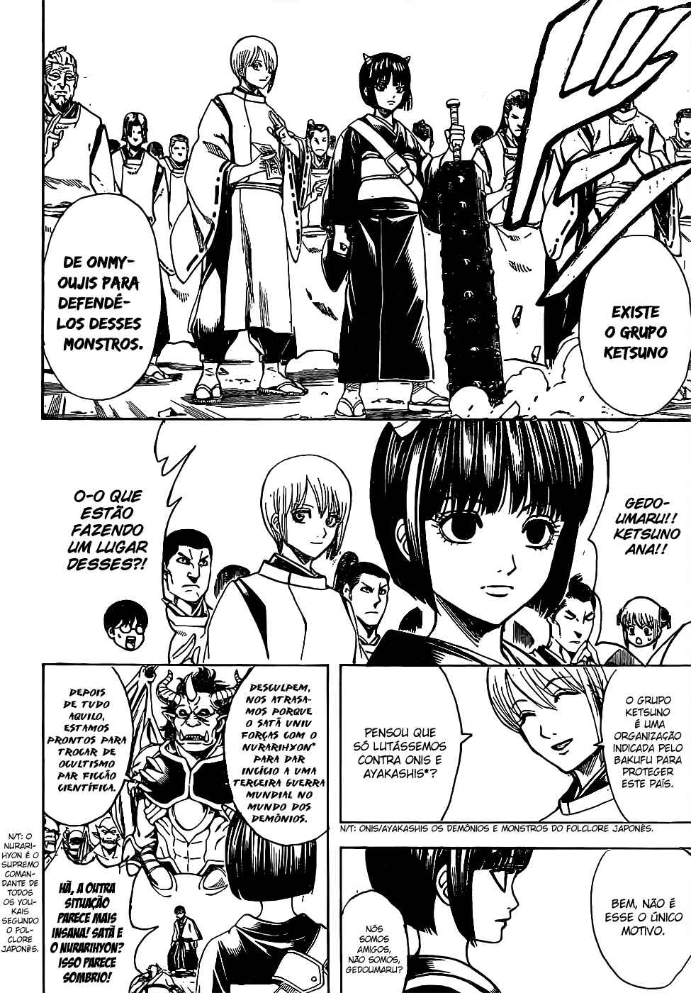 Chapter 626 - Page 13
