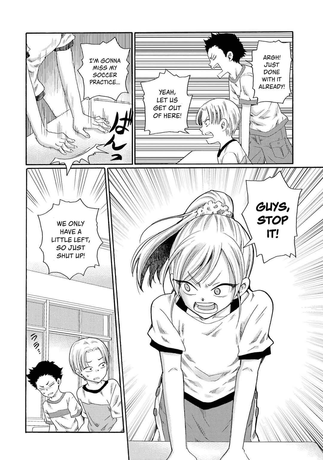 Chapter 1 - Page 6