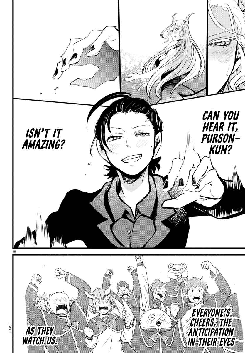 Chapter 168 - Page 19