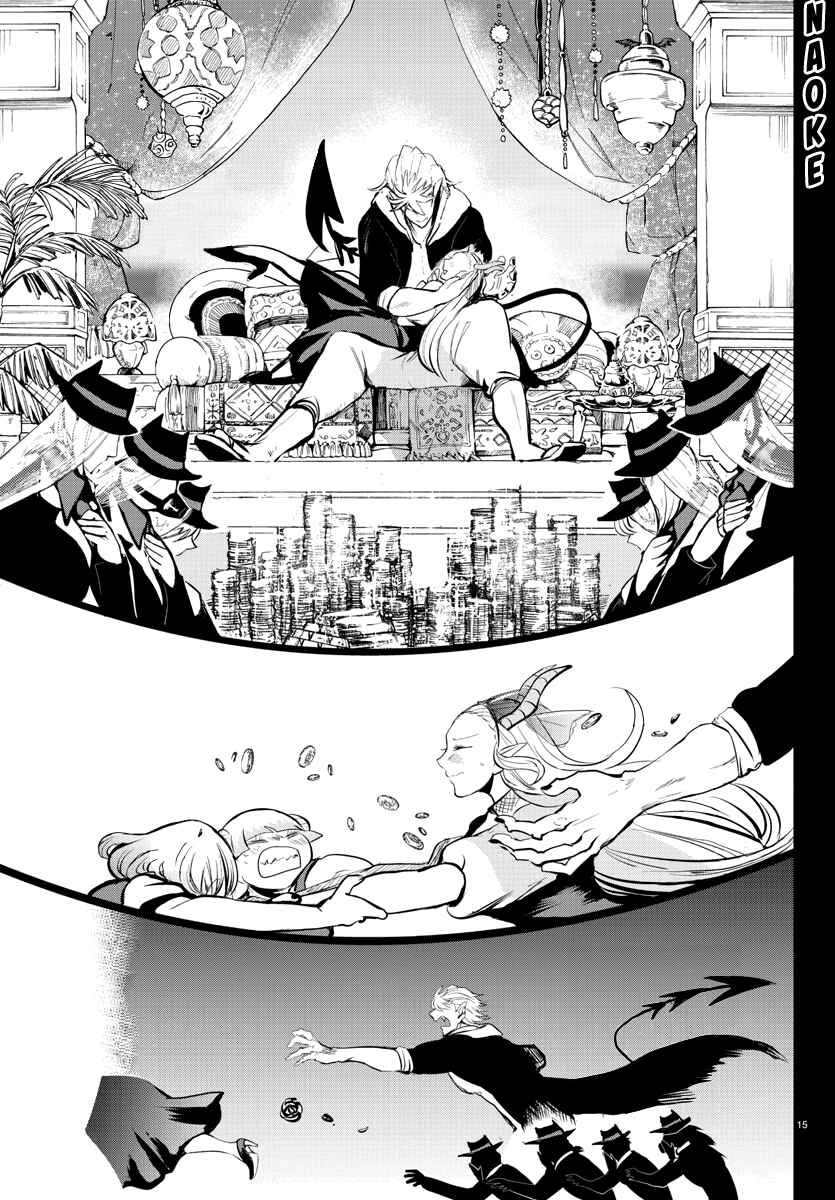 Chapter 168 - Page 44