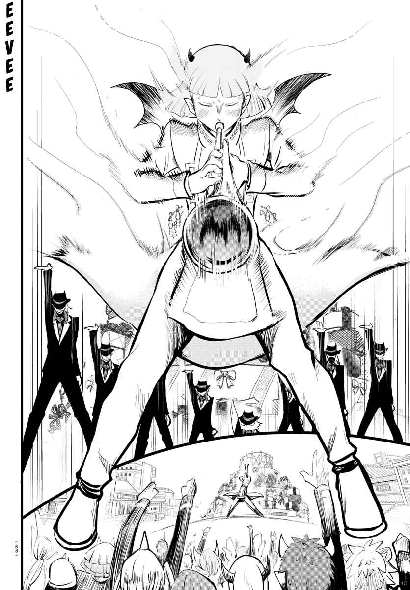 Chapter 168 - Page 45