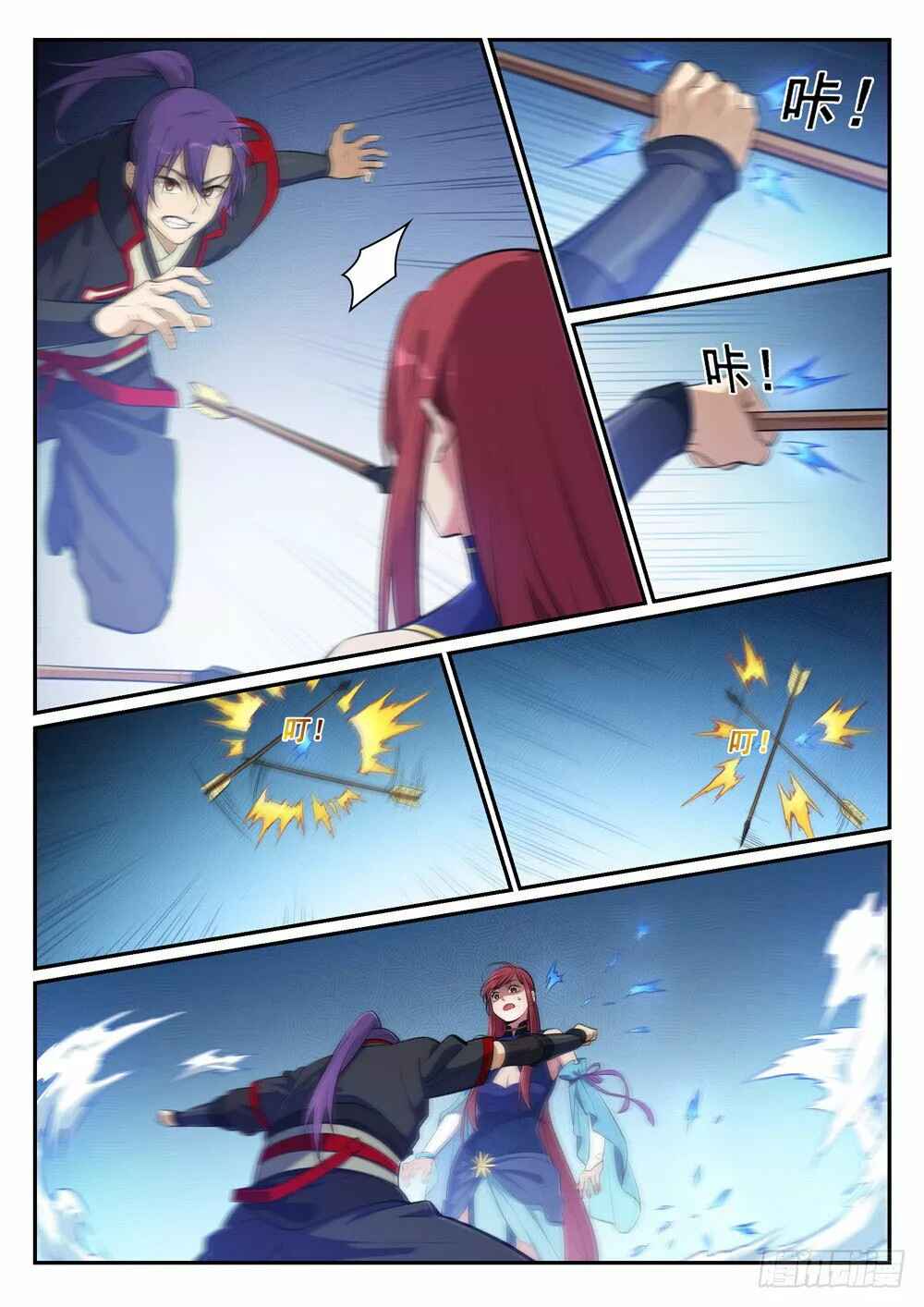 Chapter 400 - Page 5