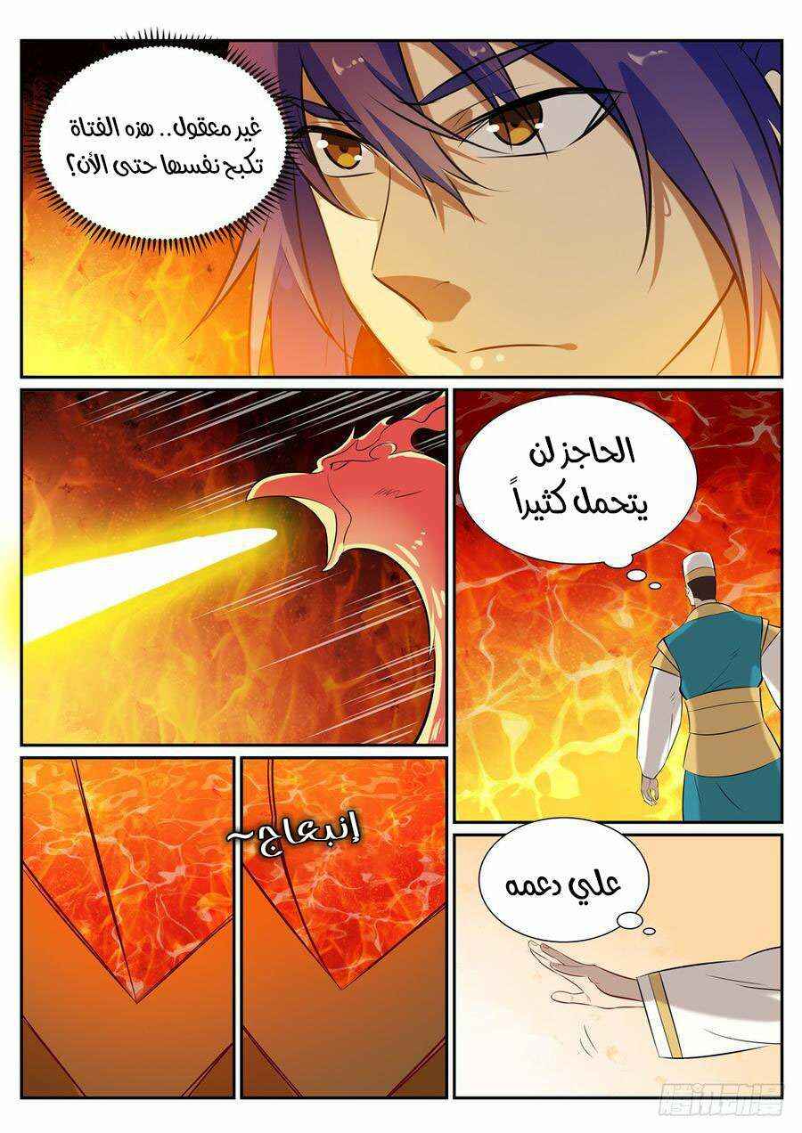 Chapter 386 - Page 4