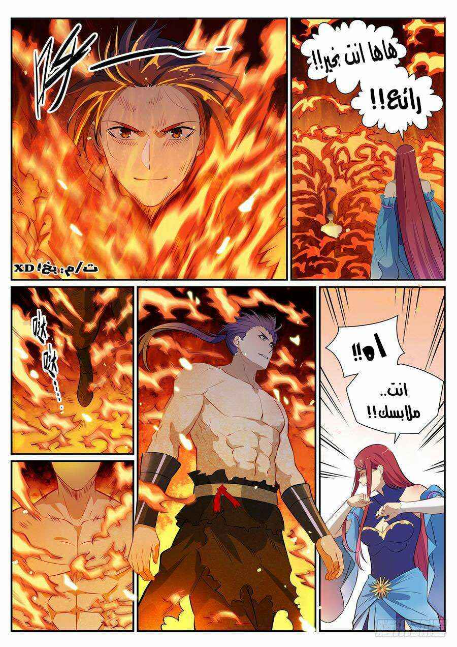 Chapter 386 - Page 6