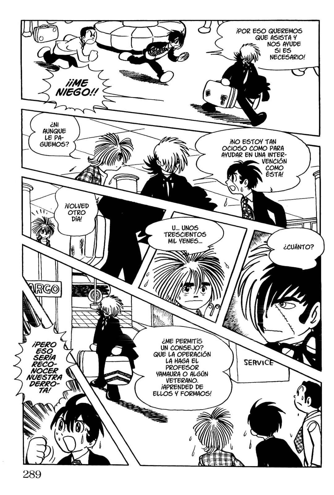 Chapter 125 - Page 7